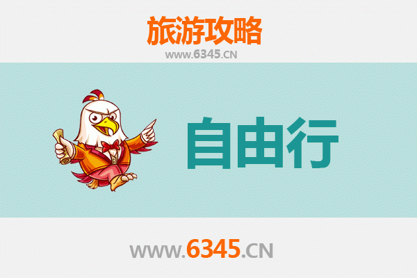 保定阜平一日游攻略：山水古韵，自在随心