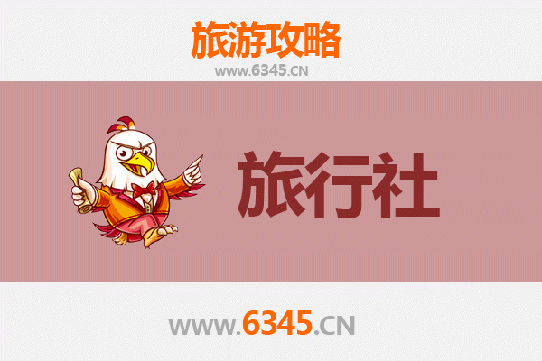 阜平旅游全攻略：本地优质旅行社推荐与深度游玩指南