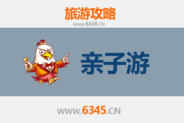 保定阜平亲子游攻略：探索自然与历史的完美融合