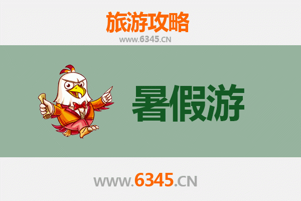 阜平暑假避暑胜地全攻略：山水奇景与红色文化之旅