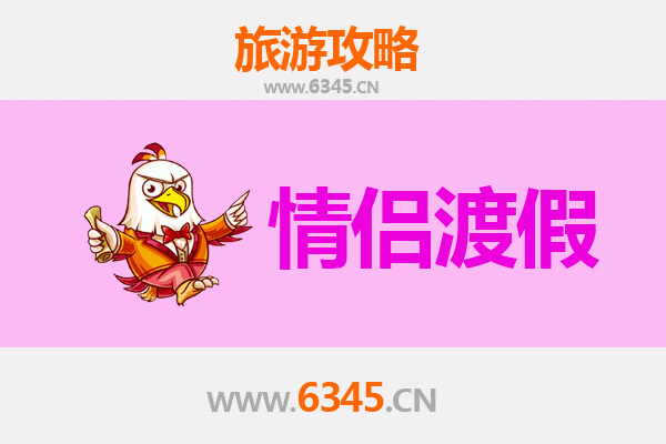 阜平浪漫之旅：情侣专属的山水约会攻略