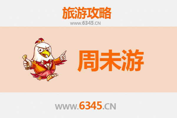 保定阜平周末游攻略：山水古韵与红色记忆的完美邂逅