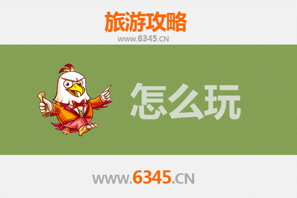节假日阜平游玩全攻略：山水古迹与美食的完美之旅