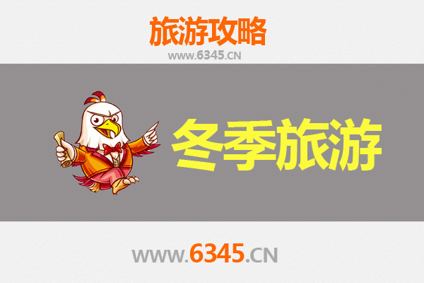 冬日阜平：冰雪奇缘与古韵温泉的完美之旅